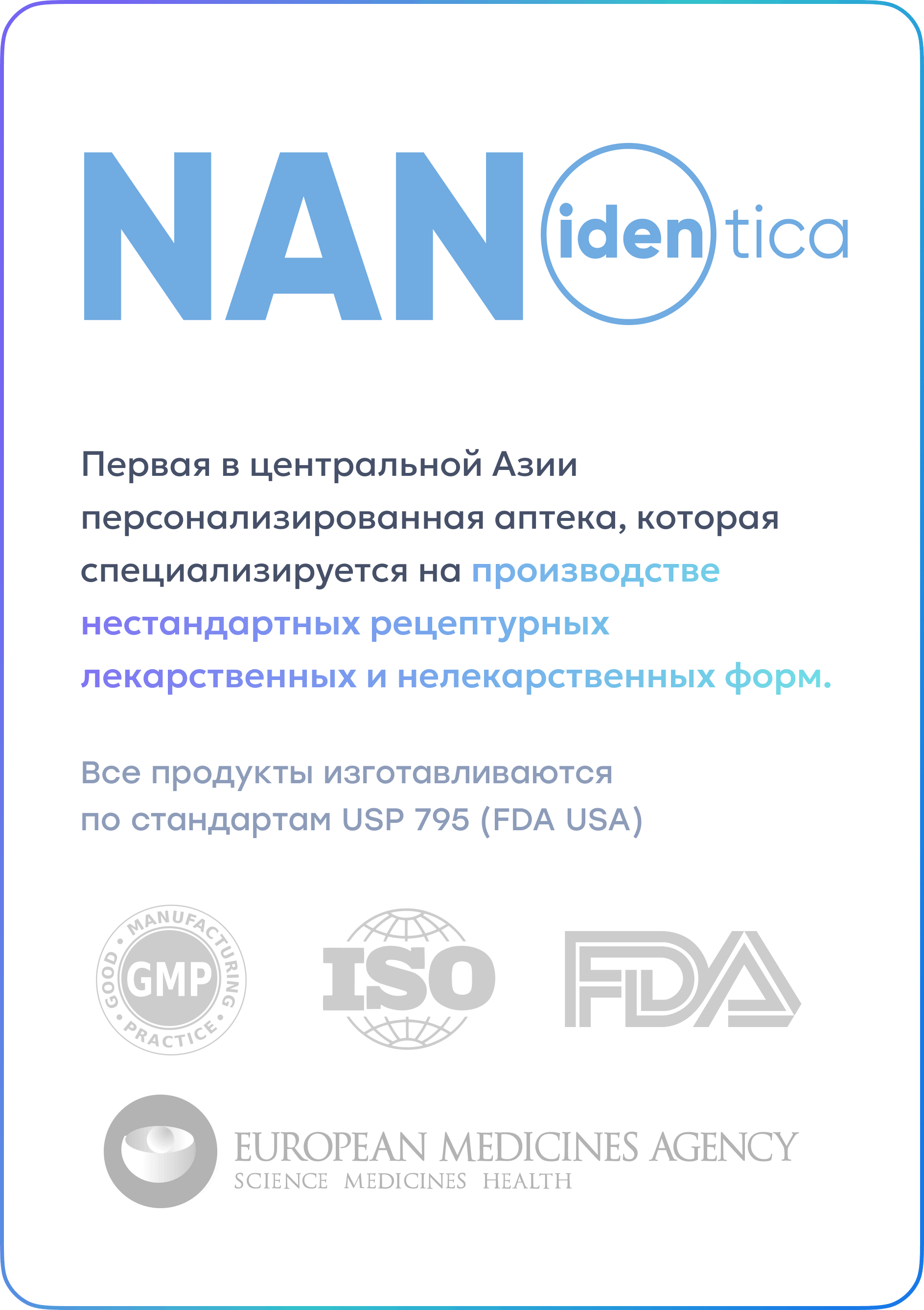 NANO identica
